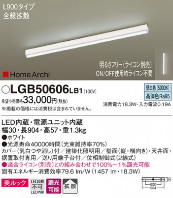 Panasonic ���۲����� LGB50606LB1 �ᥤ��̿�
