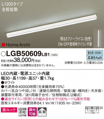 Panasonic ���۲����� LGB50609LB1 �ᥤ��̿�