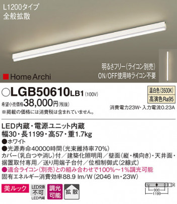 Panasonic ���۲����� LGB50610LB1 �ᥤ��̿�
