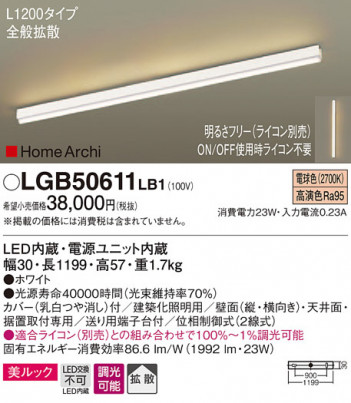 Panasonic ���۲����� LGB50611LB1 �ᥤ��̿�
