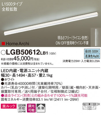 Panasonic ���۲����� LGB50612LB1 �ᥤ��̿�