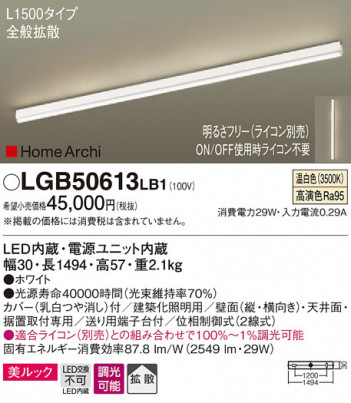 Panasonic ���۲����� LGB50613LB1 �ᥤ��̿�