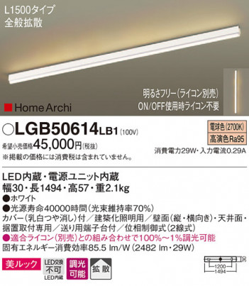 Panasonic ���۲����� LGB50614LB1 �ᥤ��̿�