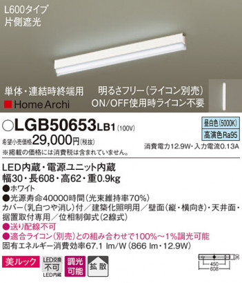 Panasonic ���۲����� LGB50653LB1 �ᥤ��̿�