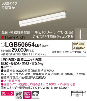 Panasonic ���۲����� LGB50654LB1 �ᥤ��̿�