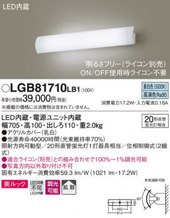 Panasonic �֥饱�å� LGB81710LB1 �ᥤ��̿�