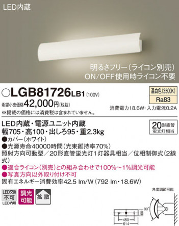 Panasonic �֥饱�å� LGB81726LB1 �ᥤ��̿�