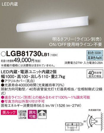 Panasonic �֥饱�å� LGB81730LB1 �ᥤ��̿�