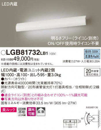 Panasonic �֥饱�å� LGB81732LB1 �ᥤ��̿�