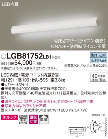 Panasonic �֥饱�å� LGB81752LB1 �ᥤ��̿�