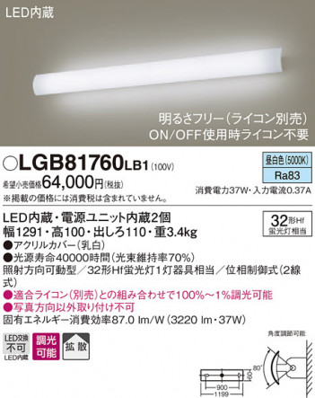 Panasonic �֥饱�å� LGB81760LB1 �ᥤ��̿�