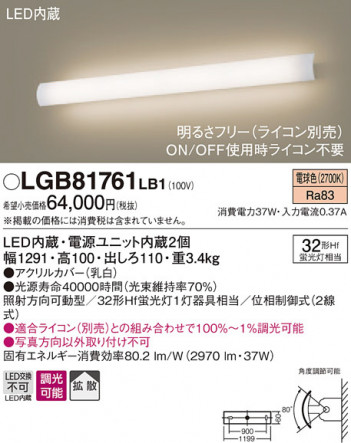 Panasonic �֥饱�å� LGB81761LB1 �ᥤ��̿�
