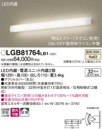 Panasonic �֥饱�å� LGB81764LB1 �ᥤ��̿�