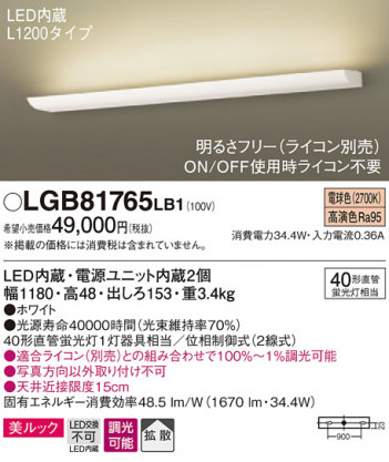 Panasonic �֥饱�å� LGB81765LB1 �ᥤ��̿�