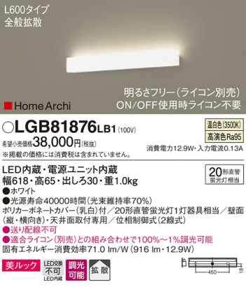 Panasonic �֥饱�å� LGB81876LB1 �ᥤ��̿�