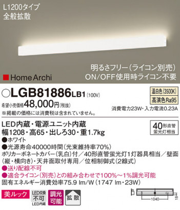 Panasonic �֥饱�å� LGB81886LB1 �ᥤ��̿�
