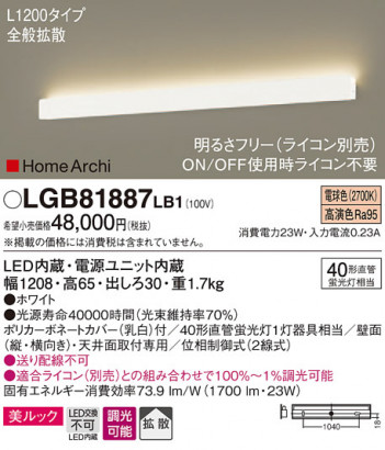 Panasonic �֥饱�å� LGB81887LB1 �ᥤ��̿�