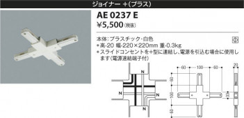 KOIZUMI �������߾��� ���祤�ʡ���(�ץ饹�� AE0237E ���β���