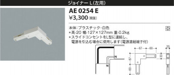 KOIZUMI �������߾��� ���祤�ʡ���(���ѡ� AE0254E ���β���