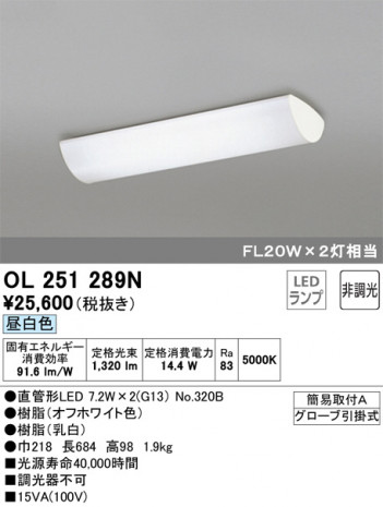 ODELIC �����ǥ�å� ���å���饤�� OL251289N �ᥤ��̿�