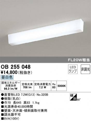 ODELIC �����ǥ�å� �١����饤�� OB255048 �ᥤ��̿�