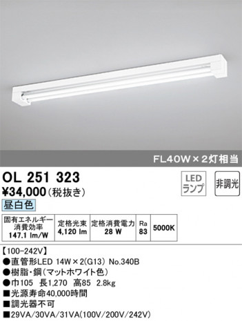 ODELIC �����ǥ�å� �١����饤�� OL251323 �ᥤ��̿�