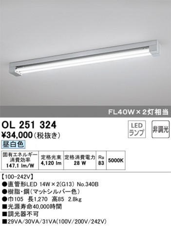 ODELIC �����ǥ�å� �١����饤�� OL251324 �ᥤ��̿�