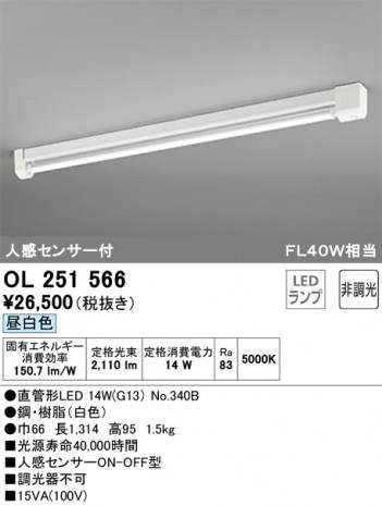 ODELIC �����ǥ�å� �١����饤�� OL251566 �ᥤ��̿�