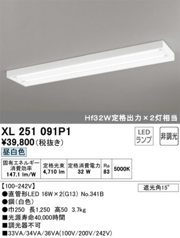 ODELIC �����ǥ�å� �١����饤�� XL251091P1 �ᥤ��̿�