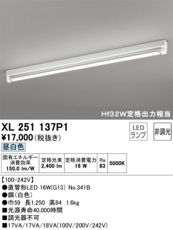 ODELIC �����ǥ�å� �١����饤�� XL251137P1 �ᥤ��̿�