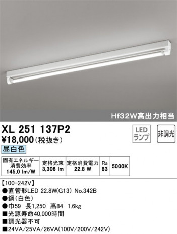 ODELIC �����ǥ�å� �١����饤�� XL251137P2 �ᥤ��̿�