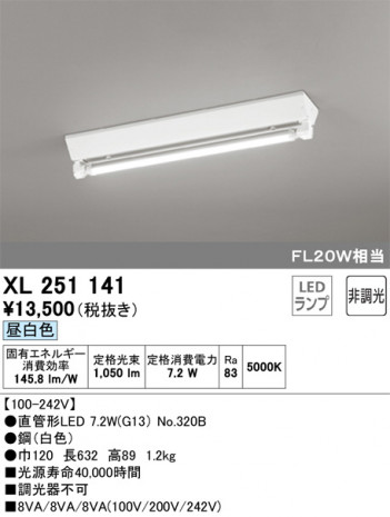 ODELIC �����ǥ�å� �١����饤�� XL251141 �ᥤ��̿�