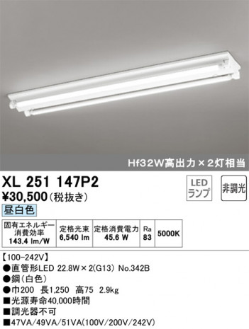 ODELIC �����ǥ�å� �١����饤�� XL251147P2 �ᥤ��̿�