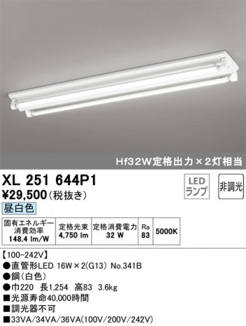 ODELIC �����ǥ�å� �١����饤�� XL251644P1 �ᥤ��̿�