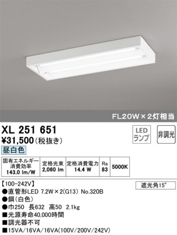 ODELIC �����ǥ�å� �١����饤�� XL251651 �ᥤ��̿�