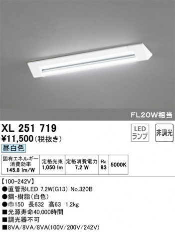 ODELIC ǥå ١饤 XL251719 ᥤ̿