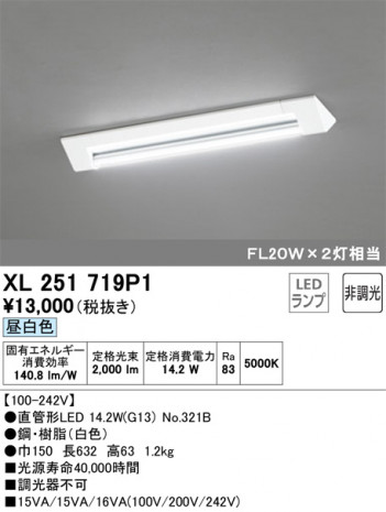 ODELIC �����ǥ�å� �١����饤�� XL251719P1 �ᥤ��̿�