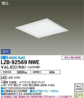 DAIKO ����ŵ� �١����饤�� LZB-92569NWE ���ʼ̿�