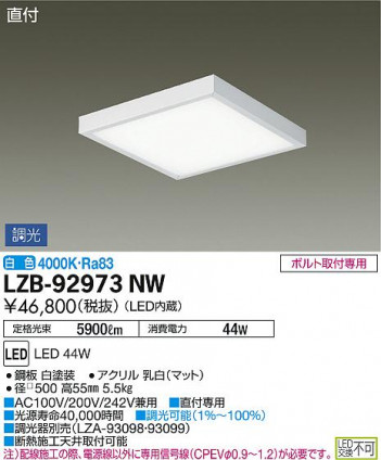 DAIKO ����ŵ� �١����饤�� LZB-92973NW ���ʼ̿�