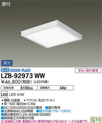 DAIKO ����ŵ� �١����饤�� LZB-92973WW ���ʼ̿�