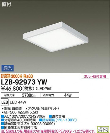 DAIKO ����ŵ� �١����饤�� LZB-92973YW ���ʼ̿�