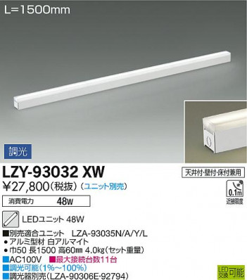 DAIKO ����ŵ� ���ܾ����Ѵ�� LZY-93032XW ���ʼ̿�