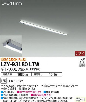 DAIKO ����ŵ� ���ܾ����Ѵ�� LZY-93180LTW ���ʼ̿�