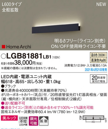 Panasonic �֥饱�å� LGB81881LB1 �ᥤ��̿�
