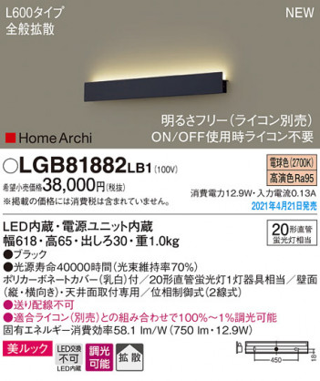 Panasonic �֥饱�å� LGB81882LB1 �ᥤ��̿�