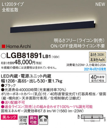 Panasonic �֥饱�å� LGB81891LB1 �ᥤ��̿�