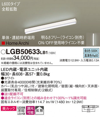 Panasonic ���۲����� LGB50633LB1 �ᥤ��̿�