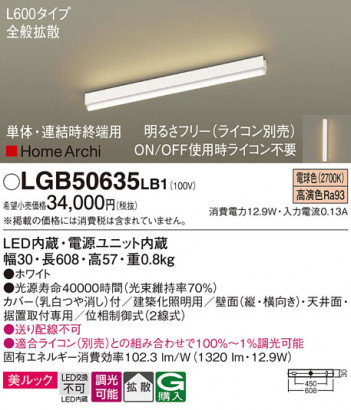 Panasonic ���۲����� LGB50635LB1 �ᥤ��̿�