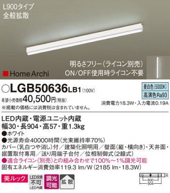 Panasonic ���۲����� LGB50636LB1 �ᥤ��̿�