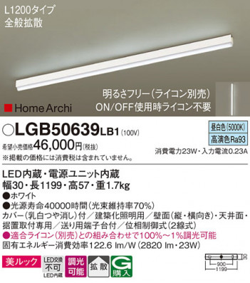 Panasonic ���۲����� LGB50639LB1 �ᥤ��̿�